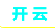 开云App客户端下载 - 正版入口 · 安全稳定 · 更新及时